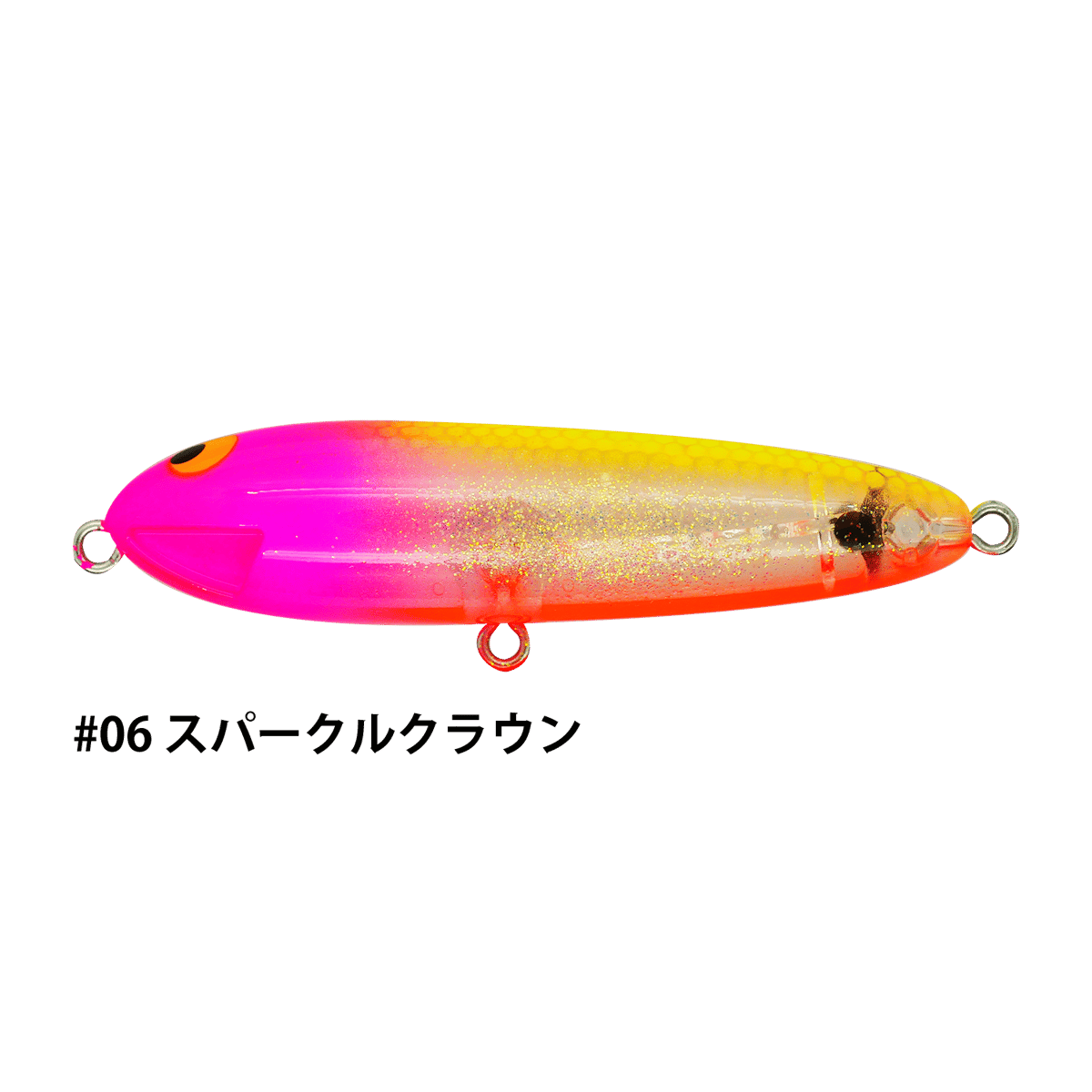 ポジドラ商店・イベント限定含む】スマイルドッグ65 | ボジドラ商店