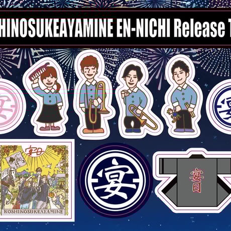 Johnny&#39;s - 専用 コンサートグッズ グッズ情報 | J-WAVE トーキョーギタージャンボリー 2025