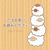 26.6.15更新【ご注文前にお読みください】