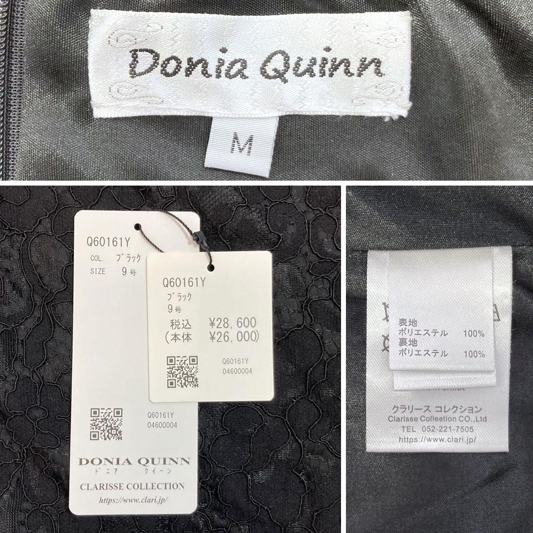 Donia Quinn / ドニアクイーン】総レース バストシアー タイトミニ