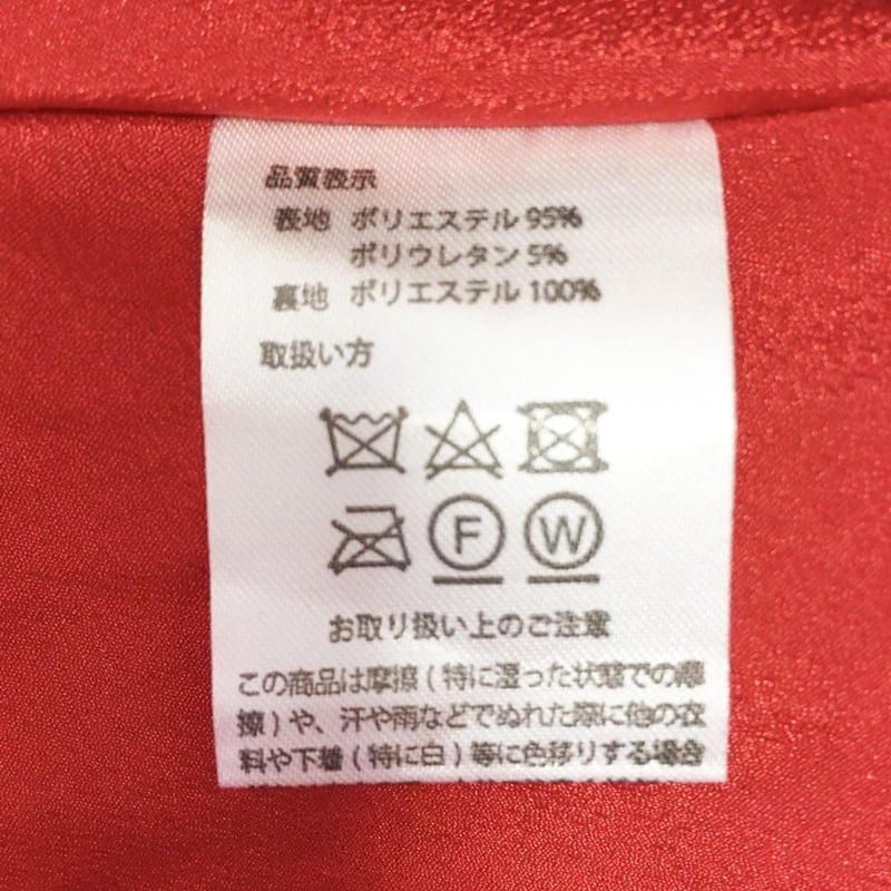 sugar nine / シュガーナイン】赤ずきん コスプレ キャバドレス