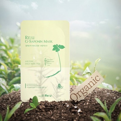 送料込み】RE:U G-SAPONIN MASK リユージーサポニンマスク 1箱7枚入り×2