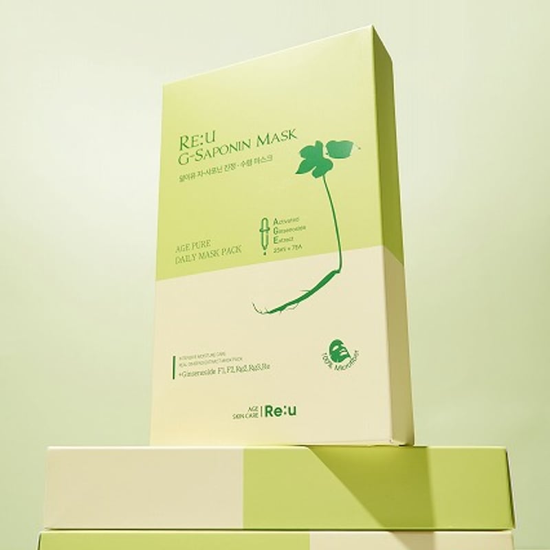 送料込み】RE:U G-SAPONIN MASK リユージーサポニンマスク 1箱7枚入り×2
