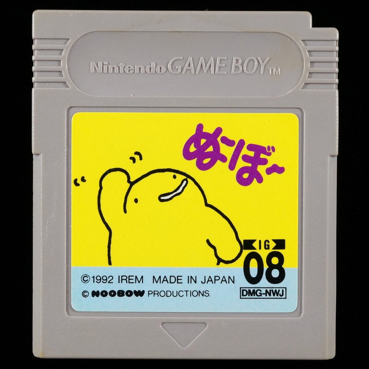 ゲームボーイソフトぬーぼーアイレム