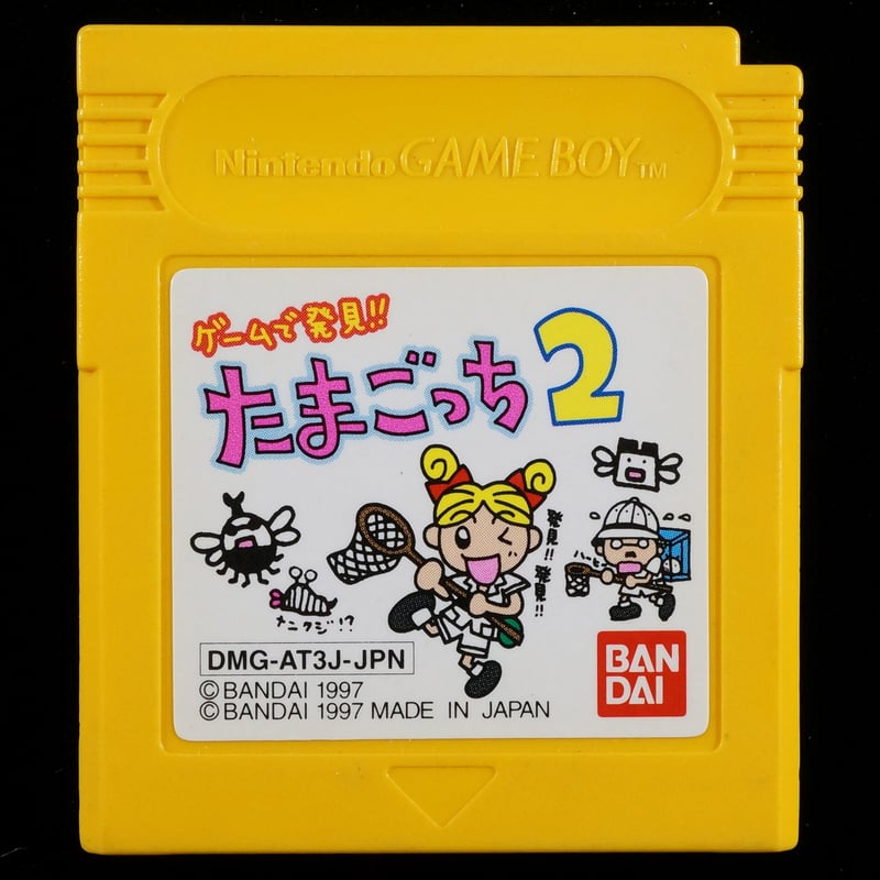 ゲームボーイ Pocket 色／みどり。カートリッジ／たまごっち