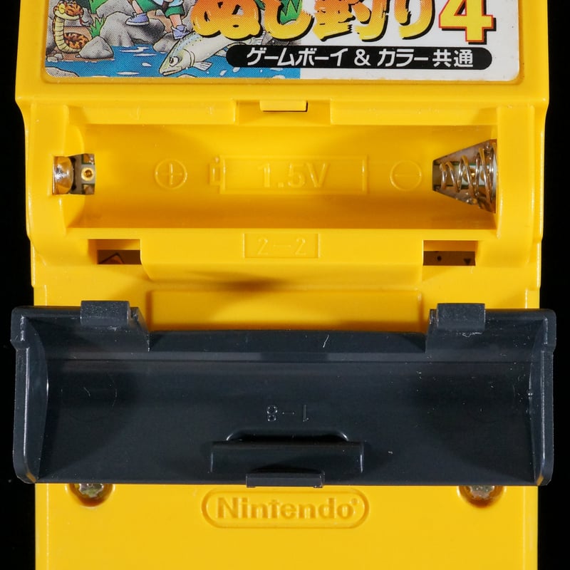 川のぬし釣り4 | BCG@GAMEBOY 川のぬし釣り4 | BCG@GAMEBOY