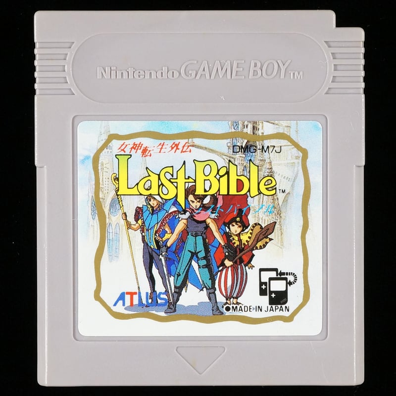 箱説付】 女神転生外伝 ラストバイブル Last Bible | BCG@GAMEBOY 箱説付】 女神転生外伝 ラストバイブル Last Bible | BCG@GAMEBOY