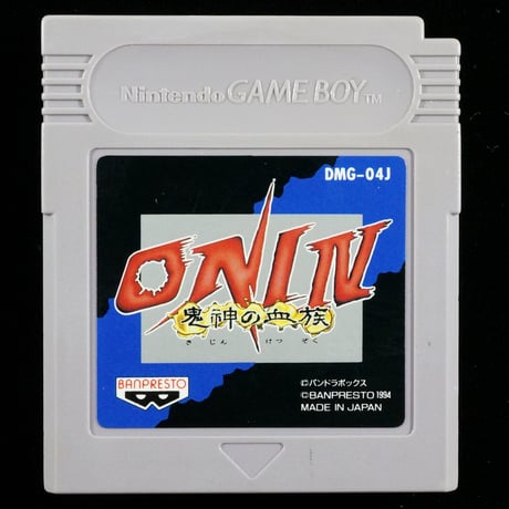 ONI Ⅳ オニ4 鬼神の血族 | BCG＠GAMEBOY
