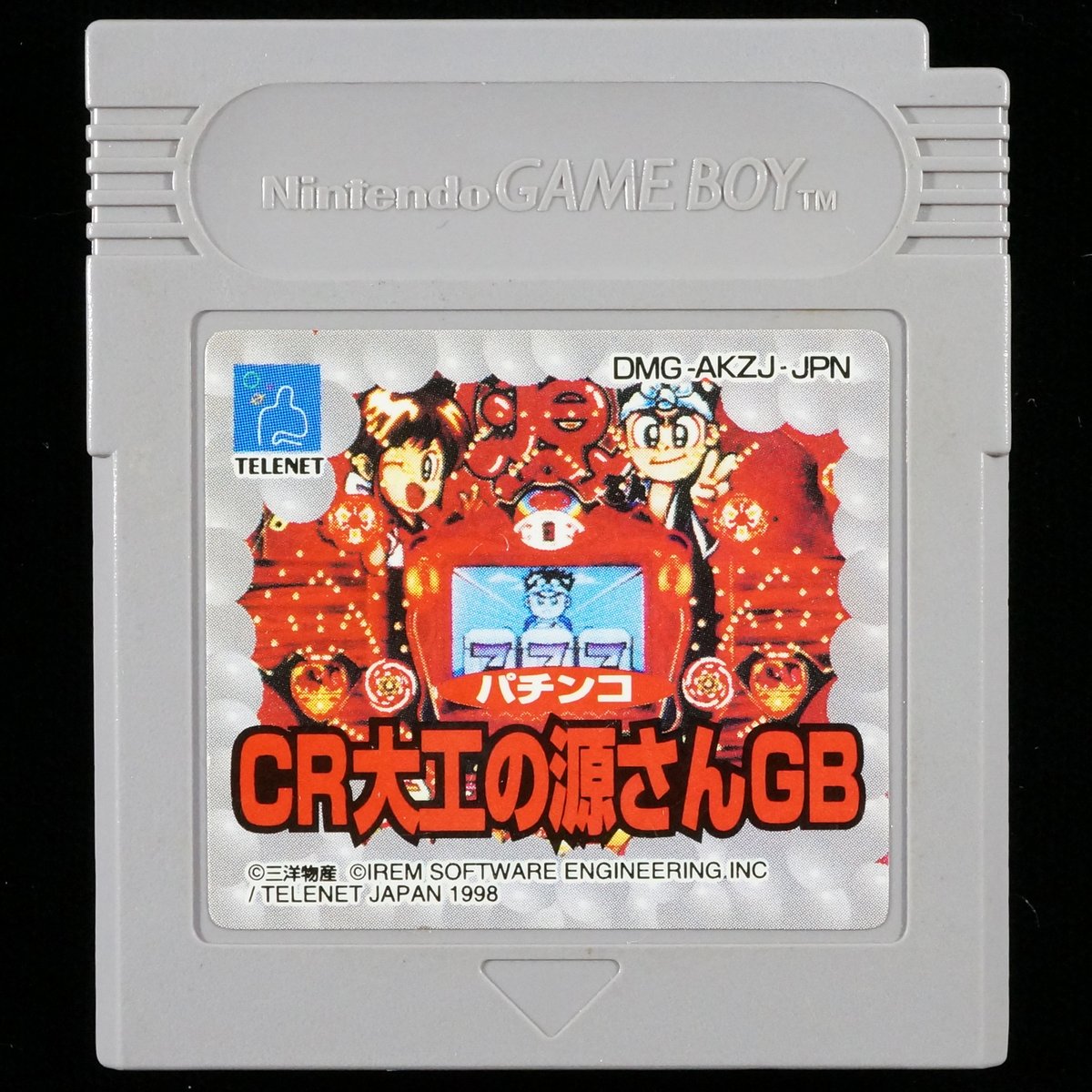 パチンコ CR大工の源さんGB | BCG@GAMEBOY パチンコ CR大工の源さんGB | BCG@GAMEBOY