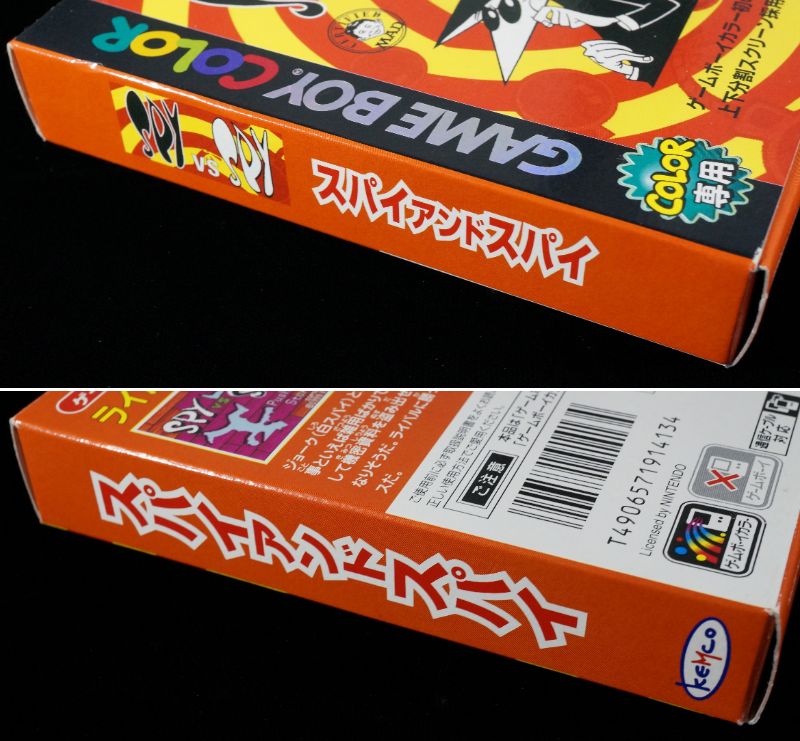 超貴重！ゲームボーイカラー SPY vs SPY 箱説明書つき KEMCO