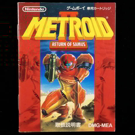 CATEGORY 説明書のみ | BCG@GAMEBOY CATEGORY 説明書のみ | BCG@GAMEBOY