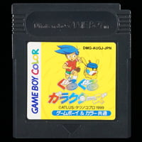 おわらいよゐこのげえむ道 オヤジ探して3丁目 | BCG＠GAMEBOY