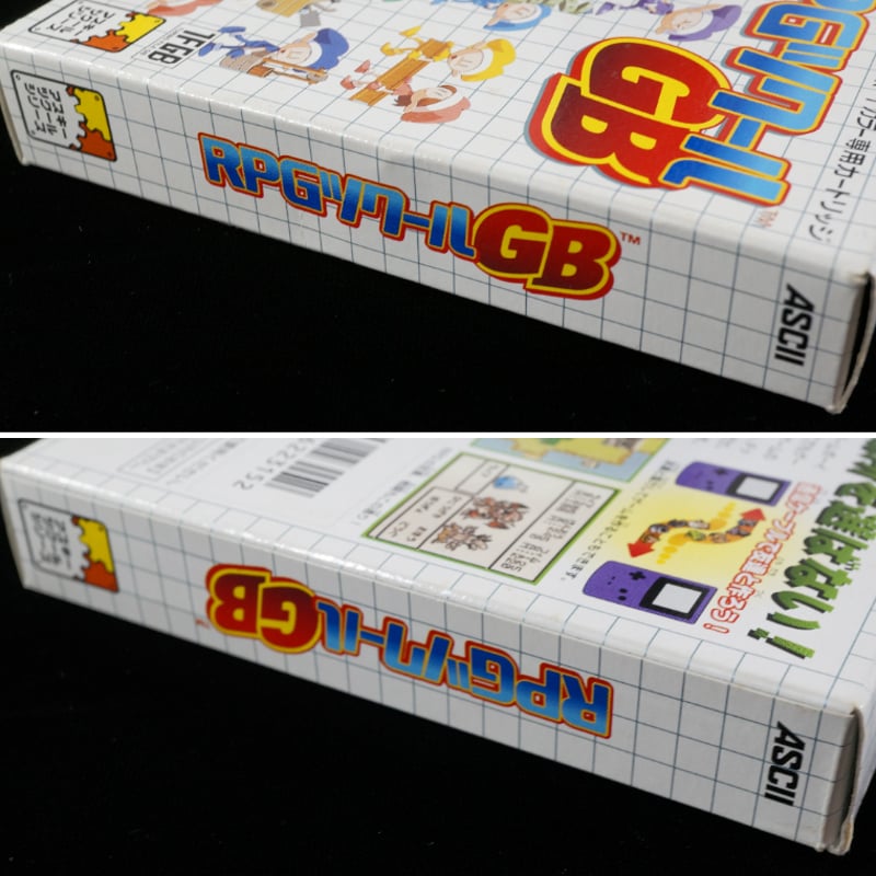箱説付】 RPGツクールGB | BCG@GAMEBOY 箱説付】 RPGツクールGB | BCG@GAMEBOY