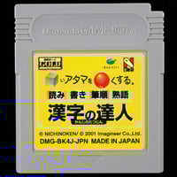 【保存版】 ゼルダの伝説 夢をみる島DX BCG@GAMEBOY | ※電池交換済 アクション