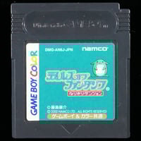 パズルボーイ PUZZLE BOY | BCG@GAMEBOY パズルボーイ PUZZLE BOY | BCG@GAMEBOY