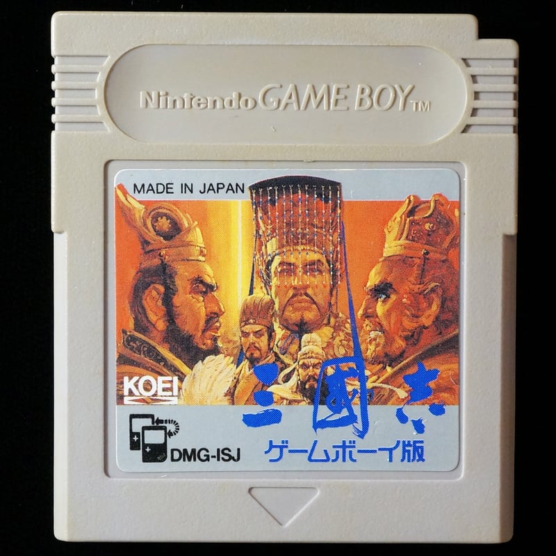 三國志 (三国志) ゲームボーイ版 | BCG＠GAMEBOY