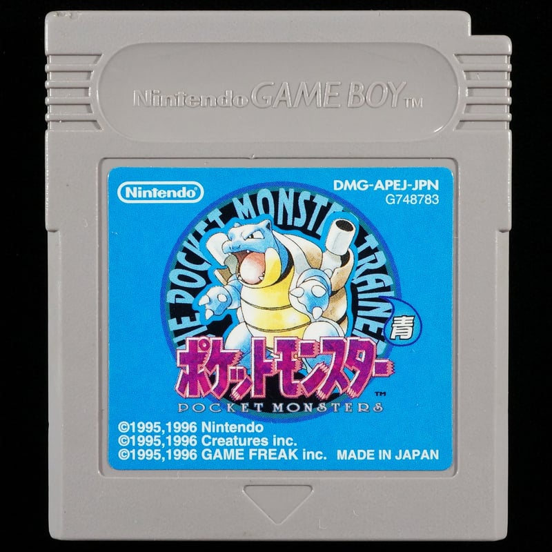 ポケットモンスター POCKET MONSTERS 青 ※電池交換済 | BCG＠GAMEBOY