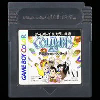 桃太郎伝説1→2 | BCG@GAMEBOY 桃太郎伝説1→2 | BCG@GAMEBOY