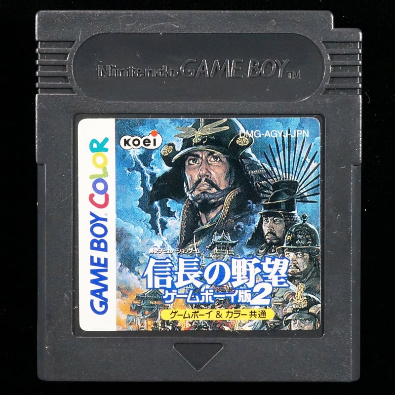 信長の野望 ゲームボーイ版2 ※電池切れ | BCG＠GAMEBOY