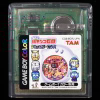 川のぬし釣り4 | BCG@GAMEBOY 川のぬし釣り4 | BCG@GAMEBOY