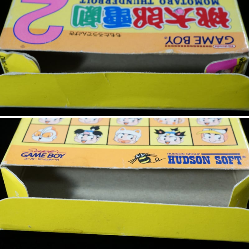 訳あり特価品】 桃太郎電劇2 MOMOTARO THUNDERBOLT ※箱状態難 | 訳あり特価品】 桃太郎電劇2 MOMOTARO THUNDERBOLT ※箱状態難 |