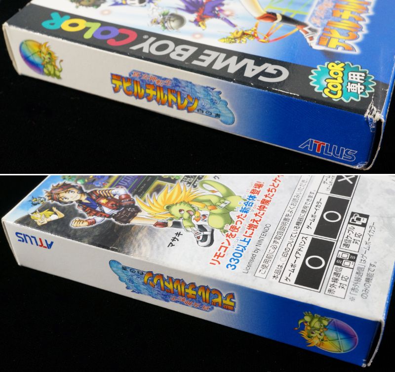 箱説付】真・女神転生デビルチルドレン 白の書 | BCG@GAMEBOY 箱説付】真・女神転生デビルチルドレン 白の書 | BCG@GAMEBOY