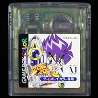 茶々丸冒険記3 アビスの塔 | BCG@GAMEBOY 茶々丸冒険記3 アビスの塔 | BCG@GAMEBOY