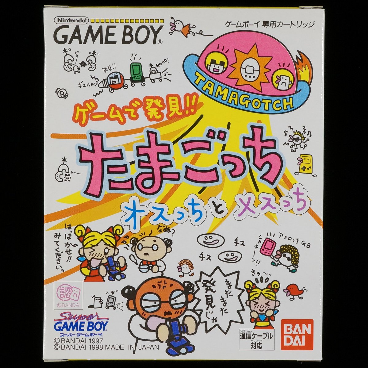 箱説付/新古品】 ゲームで発見！！ たまごっち オスっちとメスっち | BCG＠GAMEBOY