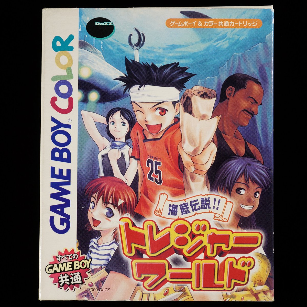 人気を誇る 箱説付】 海底伝説!!トレジャーワールド | BCG@GAMEBOY その他