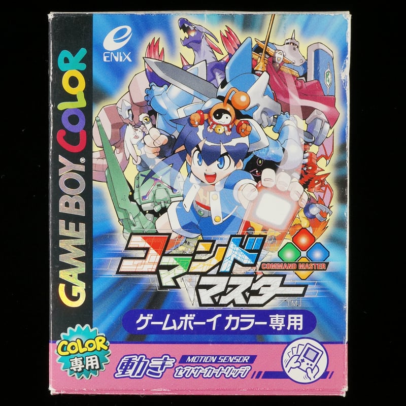 箱説付】 コマンドマスター | BCG＠GAMEBOY 