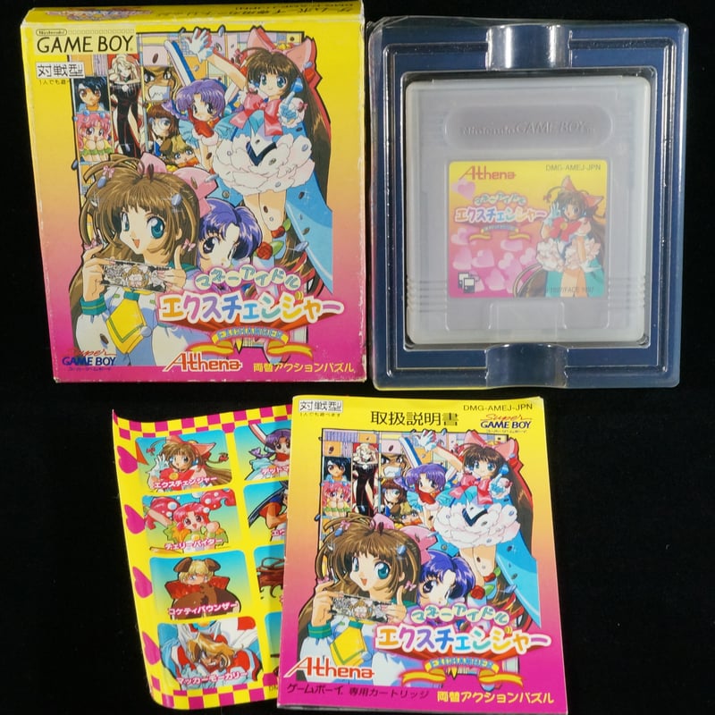 箱説付】 マネーアイドルエクスチェンジャー | BCG＠GAMEBOY