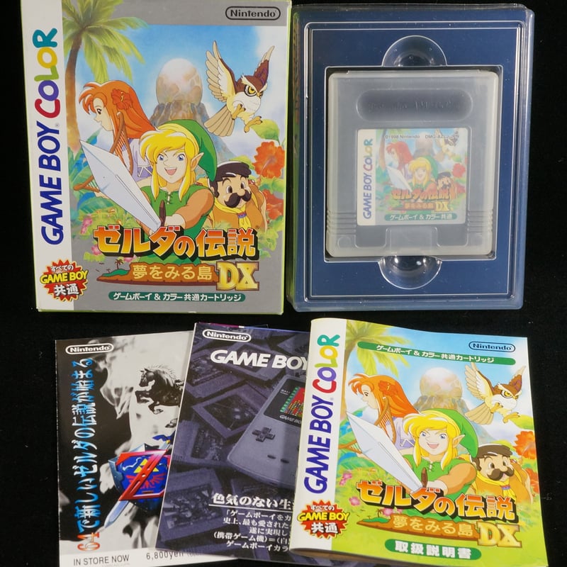 箱説付】 ゼルダの伝説 夢をみる島DX ※電池切れ | BCG＠GAMEBOY