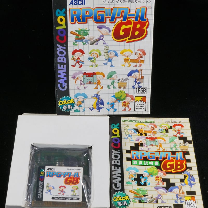 箱説付】 RPGツクールGB | BCG@GAMEBOY 箱説付】 RPGツクールGB | BCG@GAMEBOY