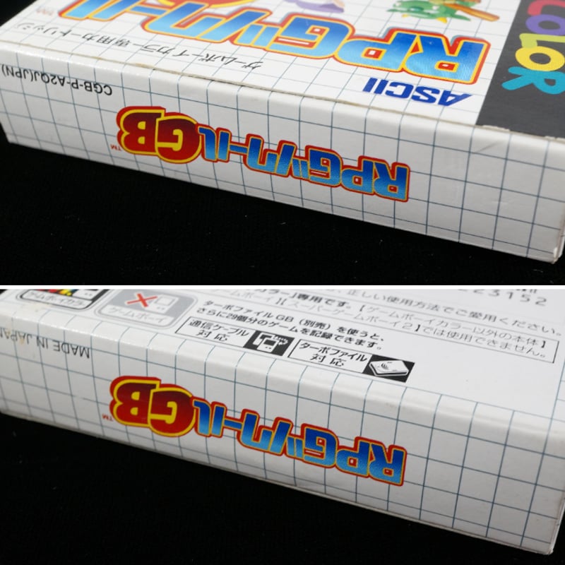 箱説付】 RPGツクールGB | BCG@GAMEBOY 箱説付】 RPGツクールGB | BCG@GAMEBOY