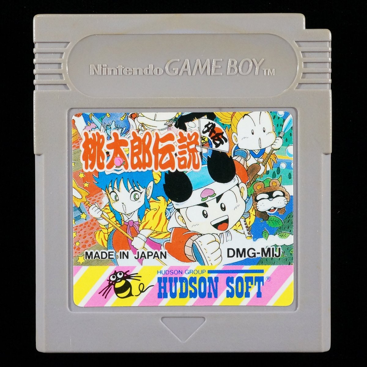 ファミコンソフト 桃太郎伝説外伝 【箱説付き】 人気 動作確認済み 箱