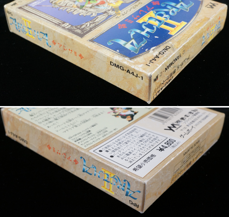 訳あり特価品】 アレサ2 ARETHAⅡ ※説明書欠品 | BCG@GAMEBOY 訳あり特価品】 アレサ2 ARETHAⅡ ※説明書欠品 | BCG@GAMEBOY