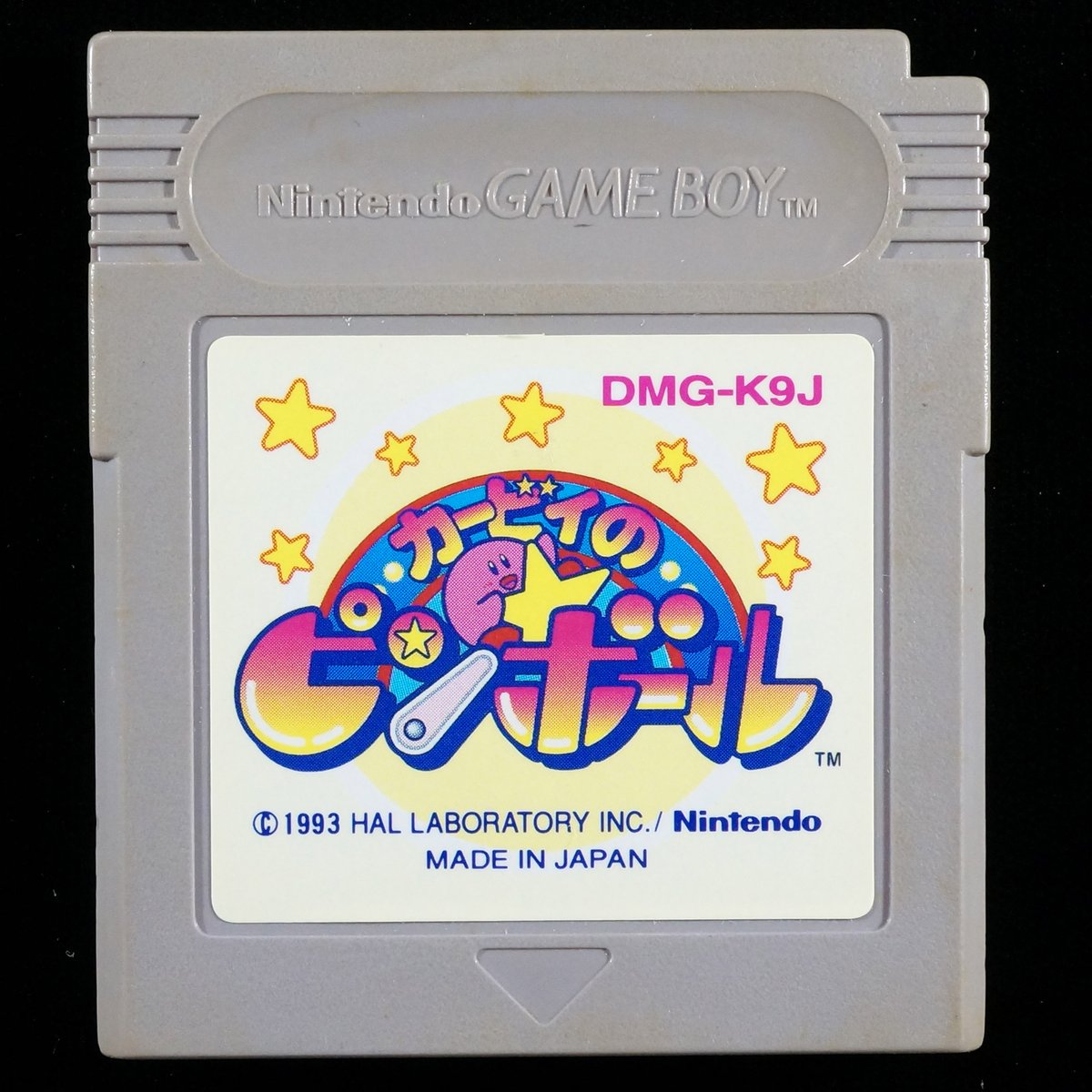期間限定 数量限定 カービィのピンボール | BCG@GAMEBOY その他