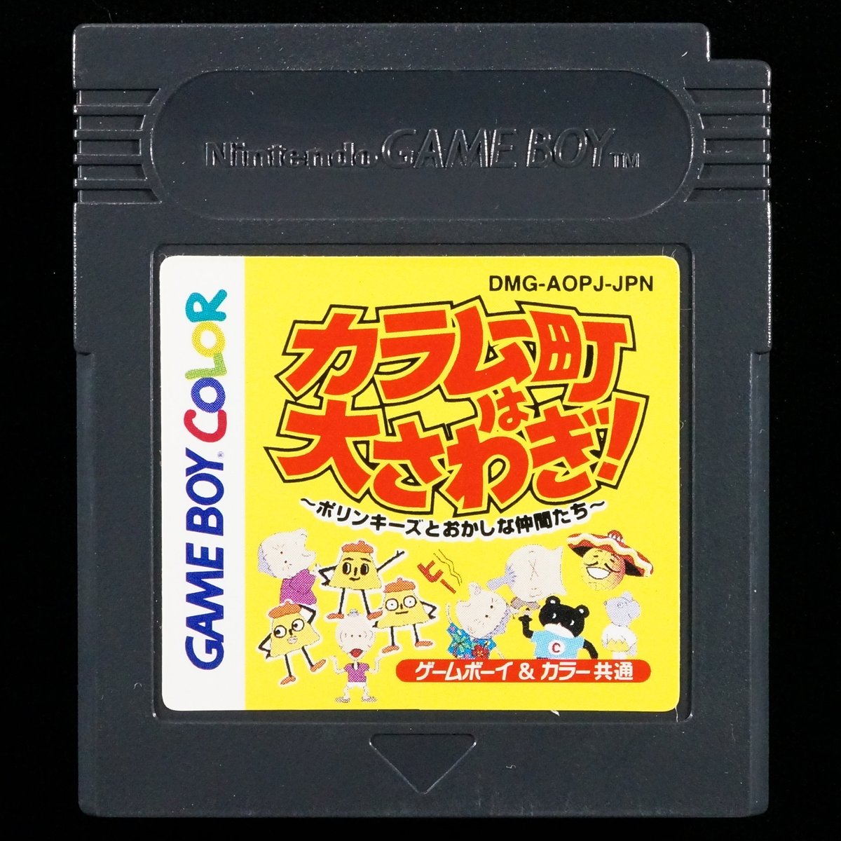 OKINAWABLUEドリームキャッチャーケラマG （Original Indian Mandella