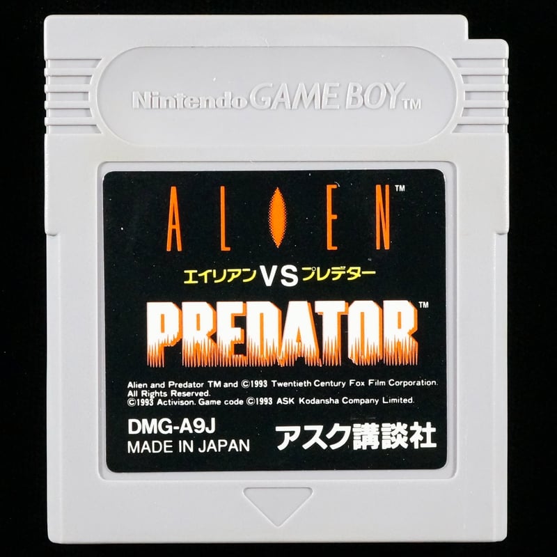 中古 箱説付き エイリアンVSプレデター 中古 箱説付き エイリアンVSプレデター
