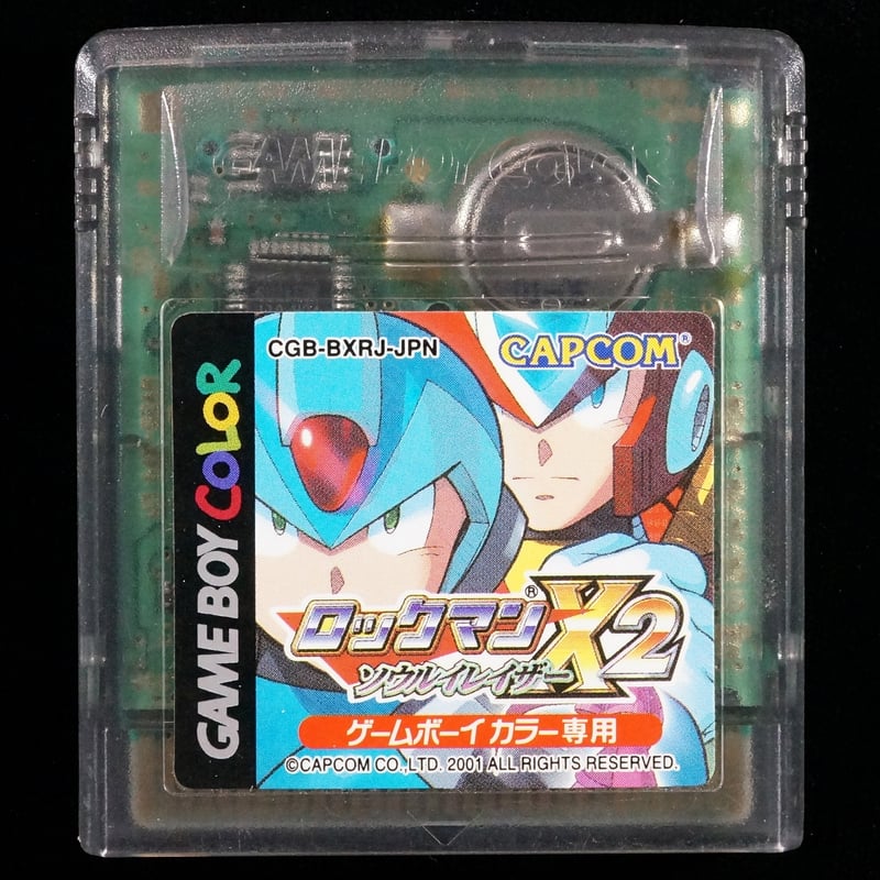 よく見る「芸能人が愛用 ロックマンX2 ソウルイレイザー BCG@GAMEBOY | アクション