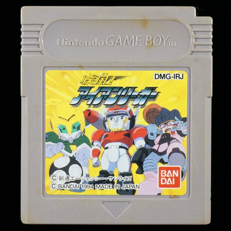 ゲームボーイ疾風アイアンリーガー