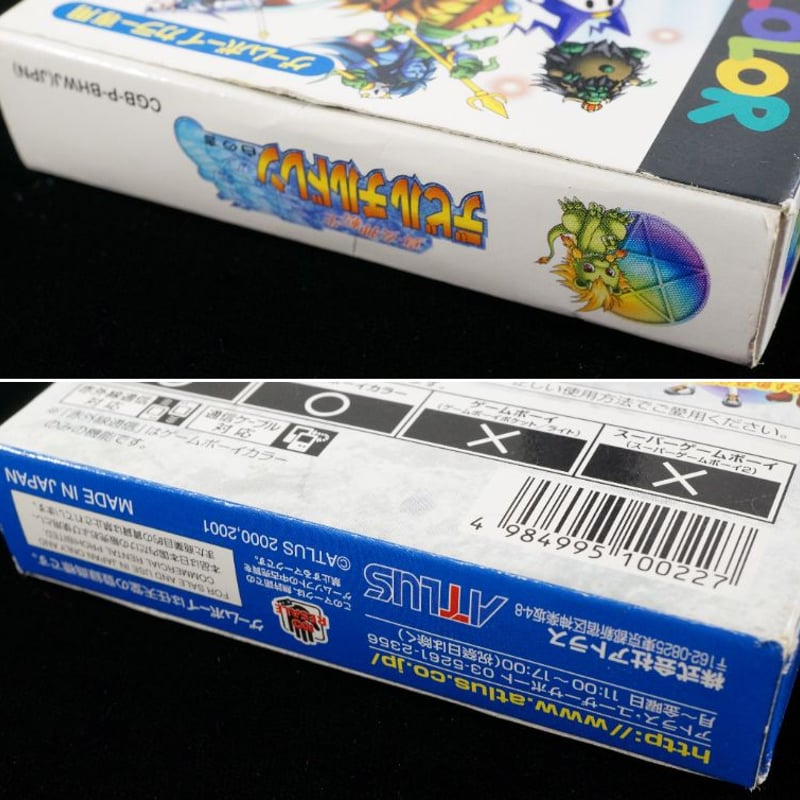 箱説付】真・女神転生デビルチルドレン 白の書 | BCG@GAMEBOY 箱説付】真・女神転生デビルチルドレン 白の書 | BCG@GAMEBOY