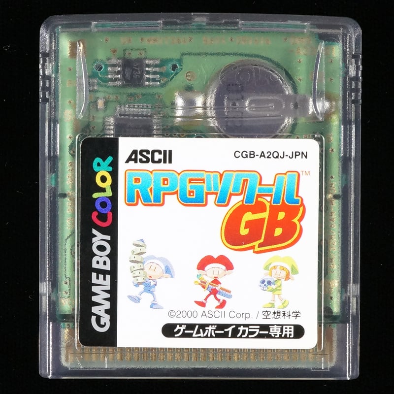 箱説付】 RPGツクールGB | BCG@GAMEBOY 箱説付】 RPGツクールGB | BCG@GAMEBOY
