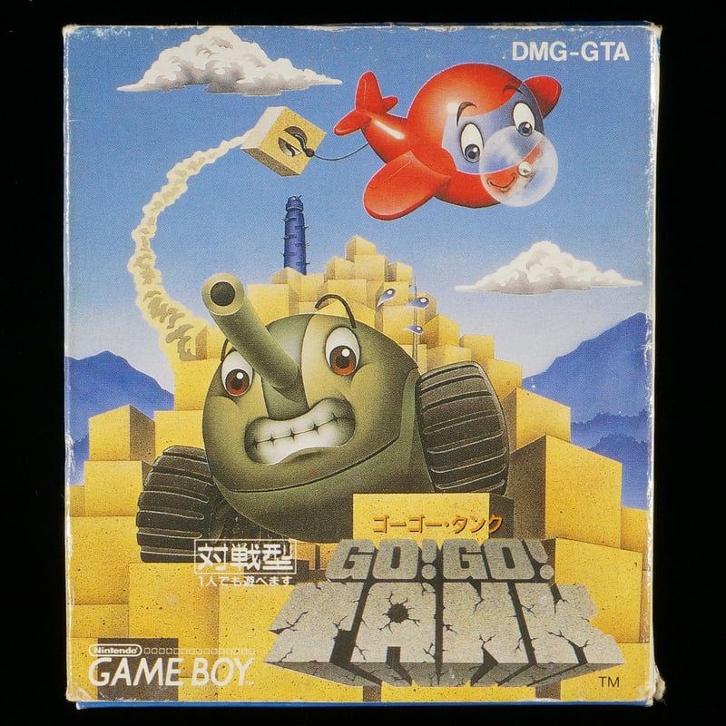 ゲームボーイ　レア　ゴーゴータンク　説明書なし ゲームボーイ - ゲームボーイ レア ゴーゴータンク 説明書なしの
