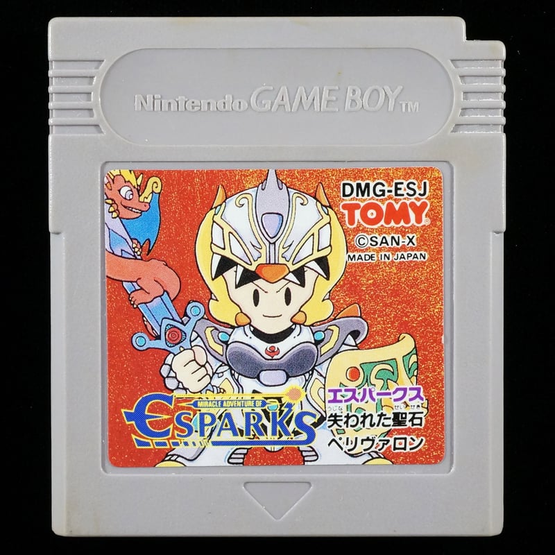 GB ミラクルアドベンチャー エスパークス GB ミラクルアドベンチャー エスパークス