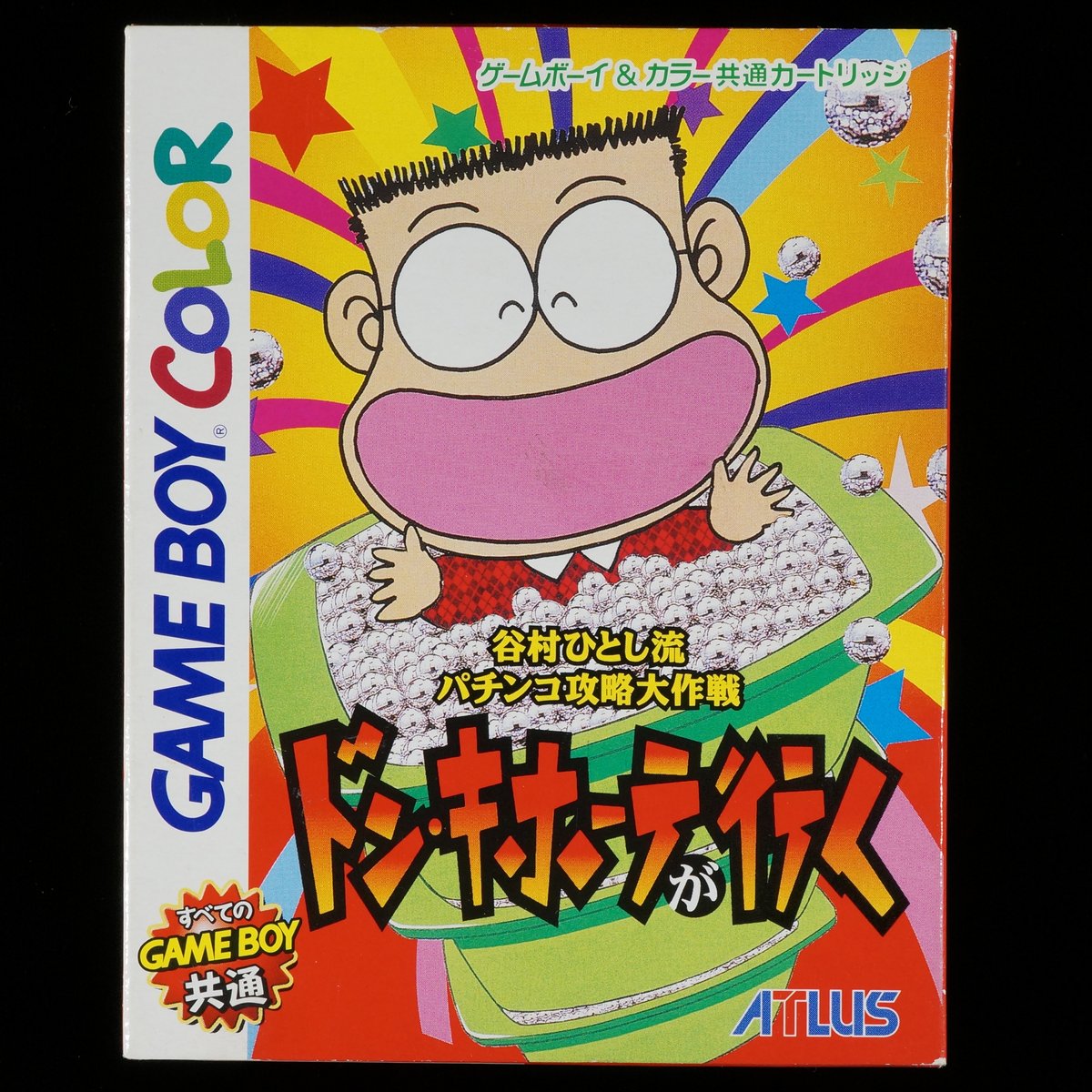 【中古】 パチンコドンキホーテ谷村のオリジナル必勝法バンザイ/綜合図書/谷村ひとし 中古】 パチンコドンキホーテ谷村のオリジナル必勝法バンザイ