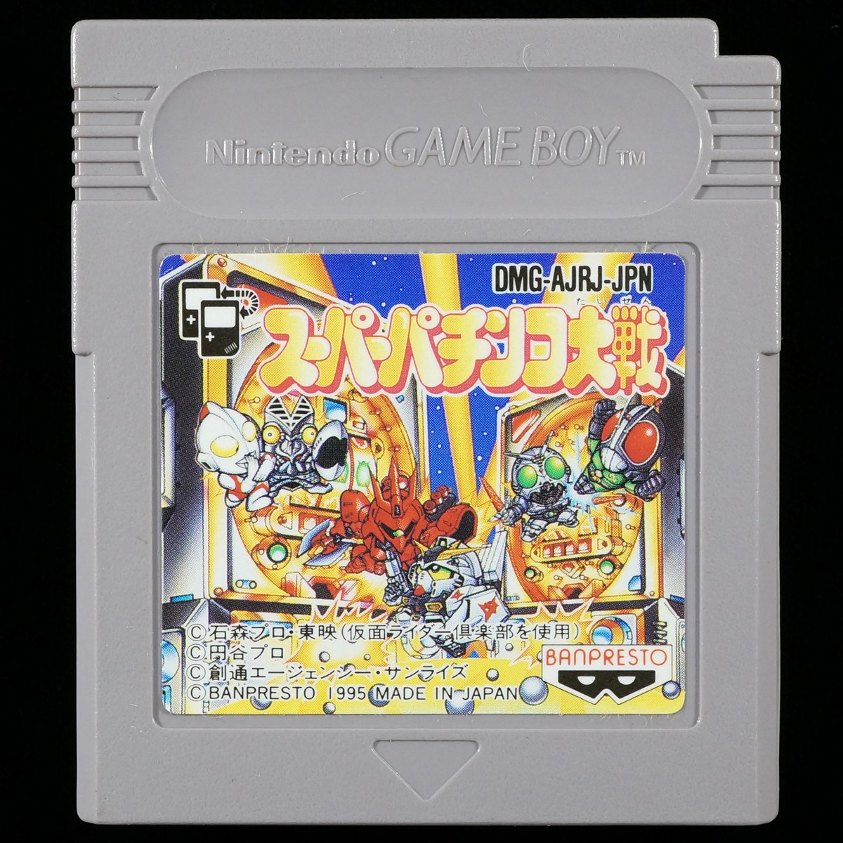 スーパーパチンコ大戦 | BCG@GAMEBOY スーパーパチンコ大戦 | BCG@GAMEBOY