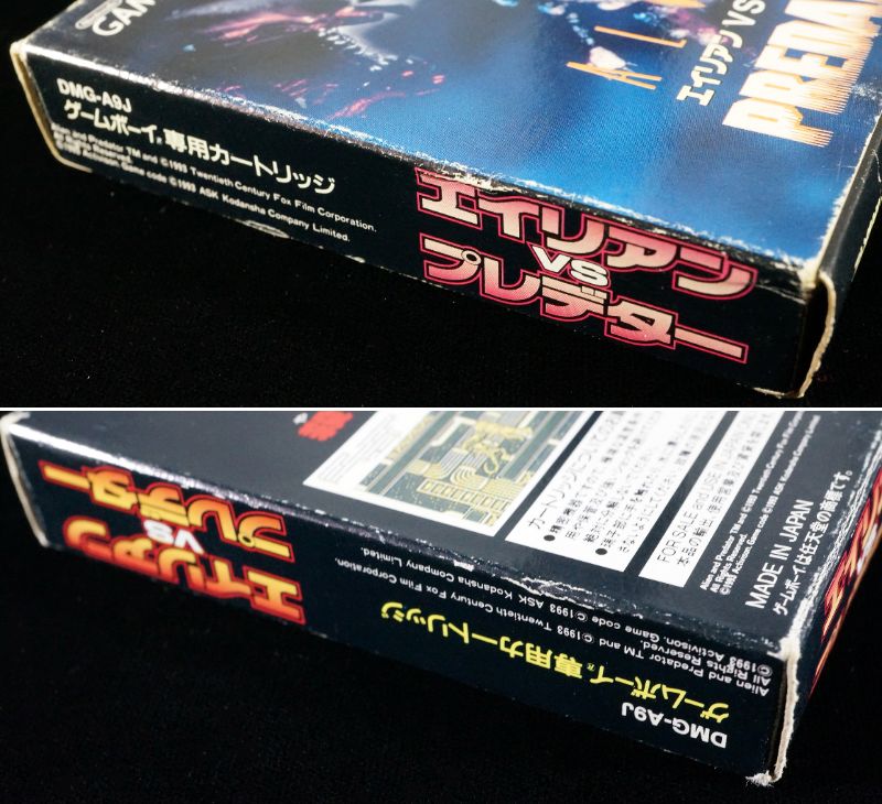 中古 箱説付き エイリアンVSプレデター 中古 箱説付き エイリアンVSプレデター