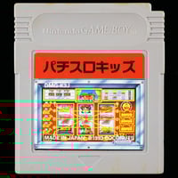 あざらし戦隊イナズマ どきどき大作戦!? | BCG@GAMEBOY あざらし戦隊イナズマ どきどき大作戦!? | BCG@GAMEBOY