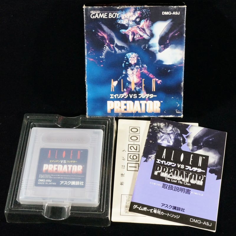 中古 箱説付き エイリアンVSプレデター 中古即納』{SFC} エイリアンVS.プレデター(ALIENS vs. Predator